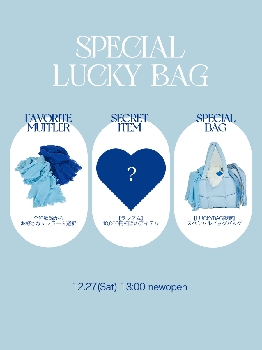 数量限定】SPECIAL LUCKY BAG – BLUE×PALANG(ブルーパラン)