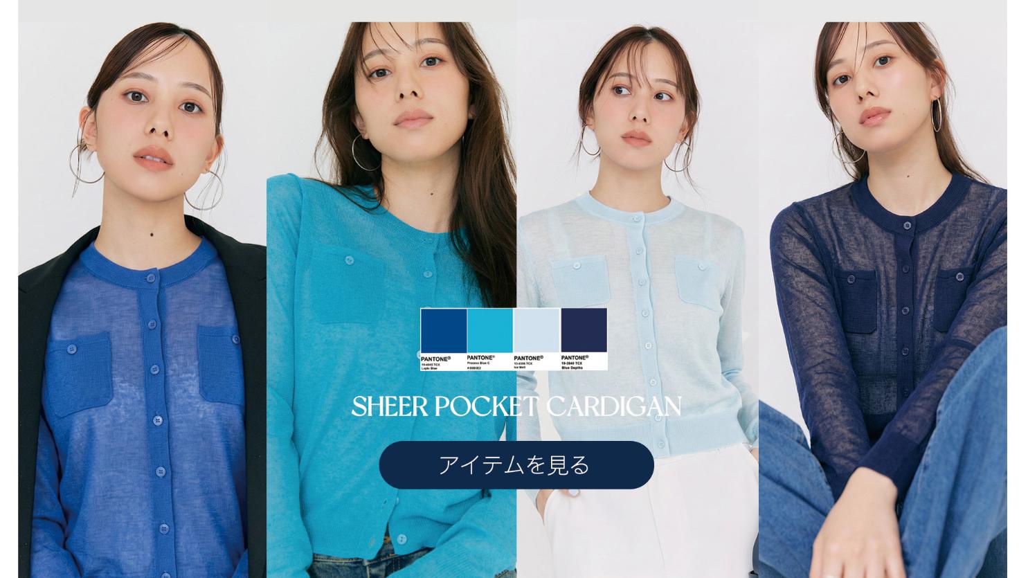 BLUE×PALANG(ブルーパラン)
