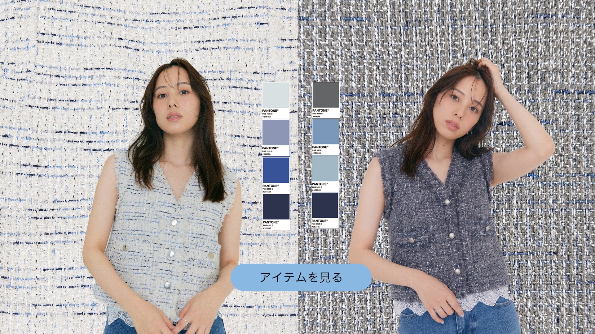 BLUE×PALANG(ブルーパラン)