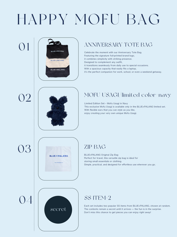 【数量限定】HAPPY MOFU BAG